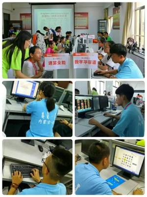 东河动态 技术技能双丰收，学子赛事展风采